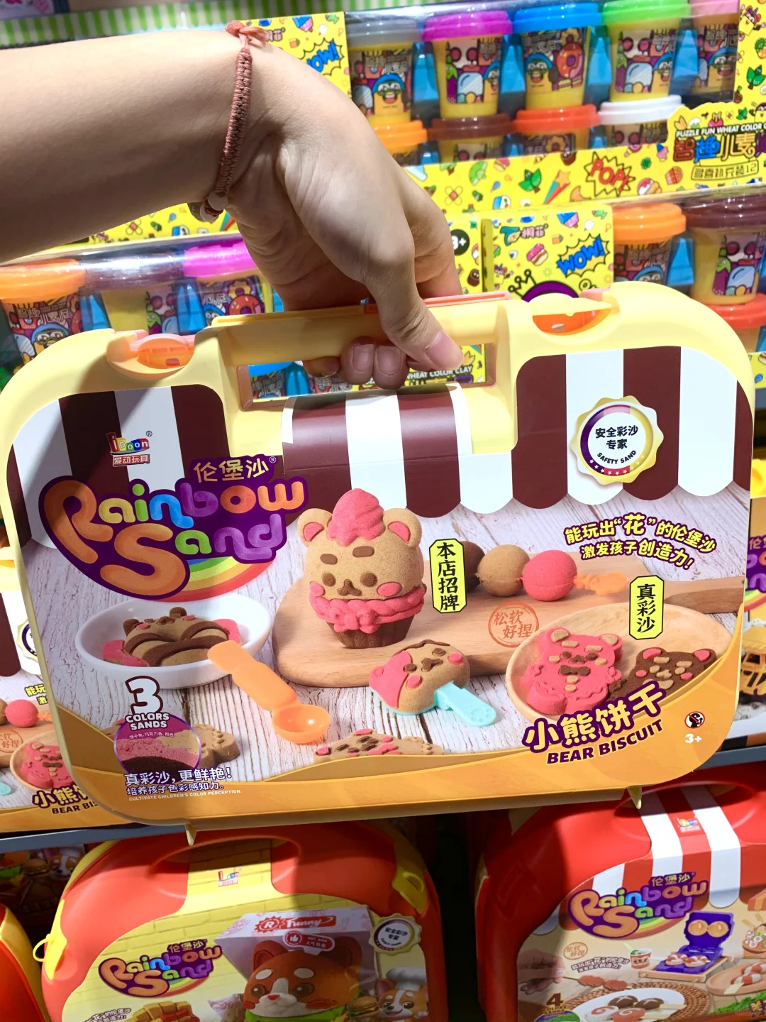 ?六一必备！女孩的礼物，开启梦幻惊喜之