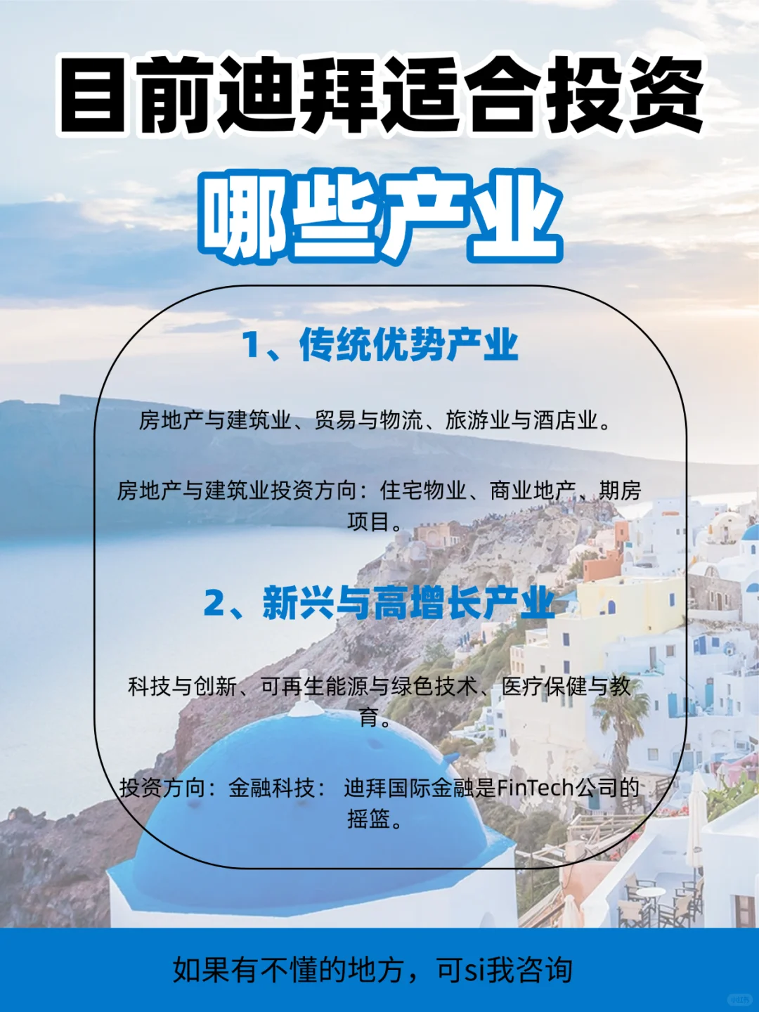 为什么越来越多中企选择注册迪拜公司