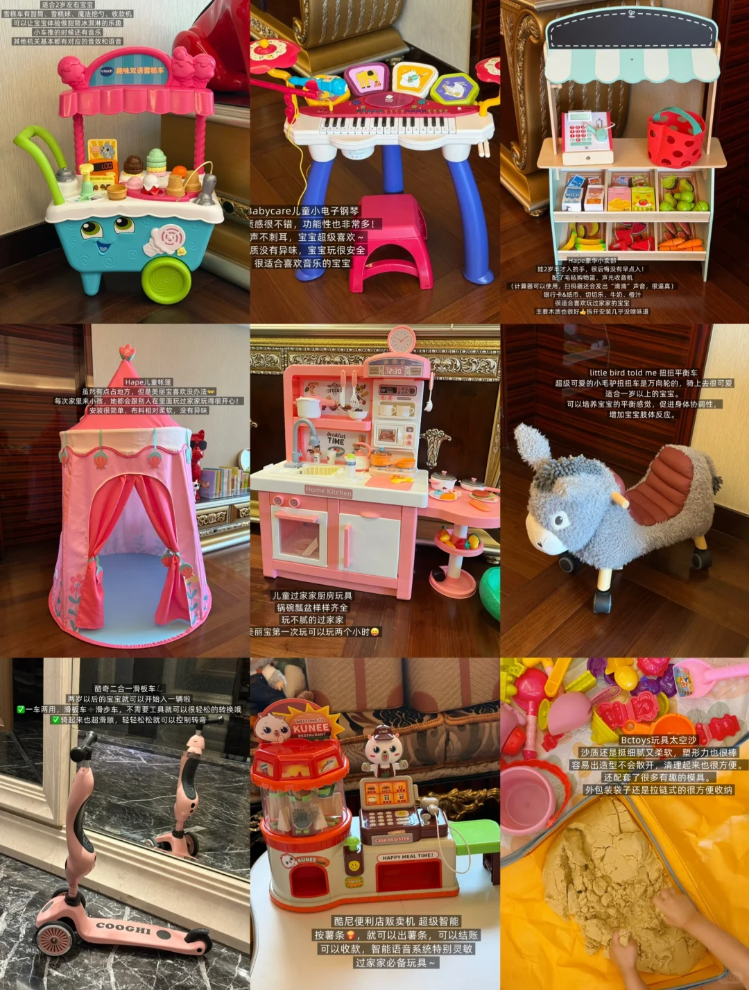 Share｜2岁女儿玩不腻的玩具清单?✨