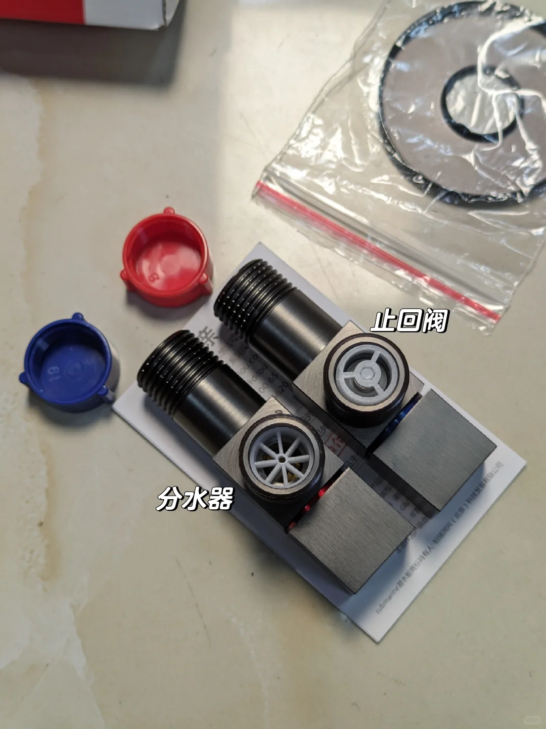 花大价钱买的某艇角阀到了