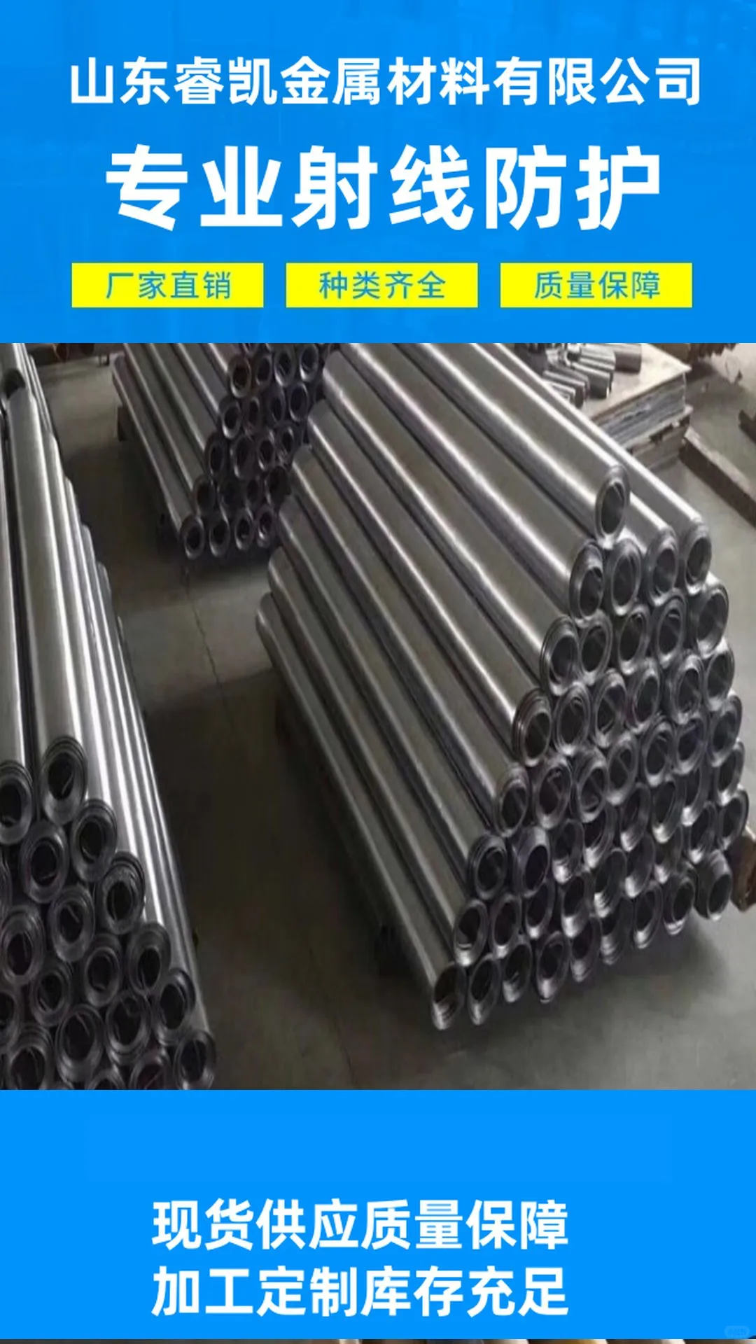 阳泉市ct室医用铅皮价格