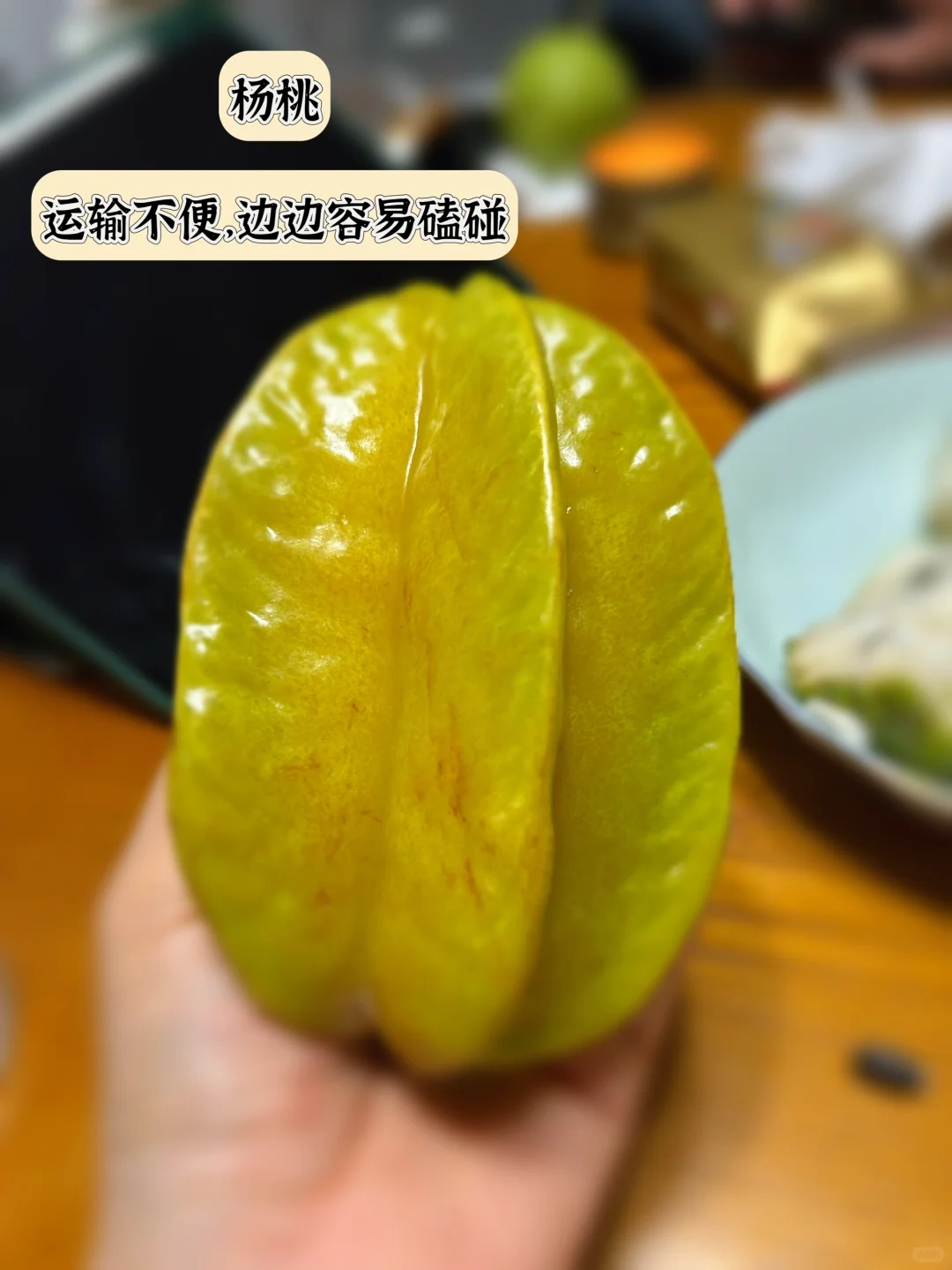 海南水果大冒险?