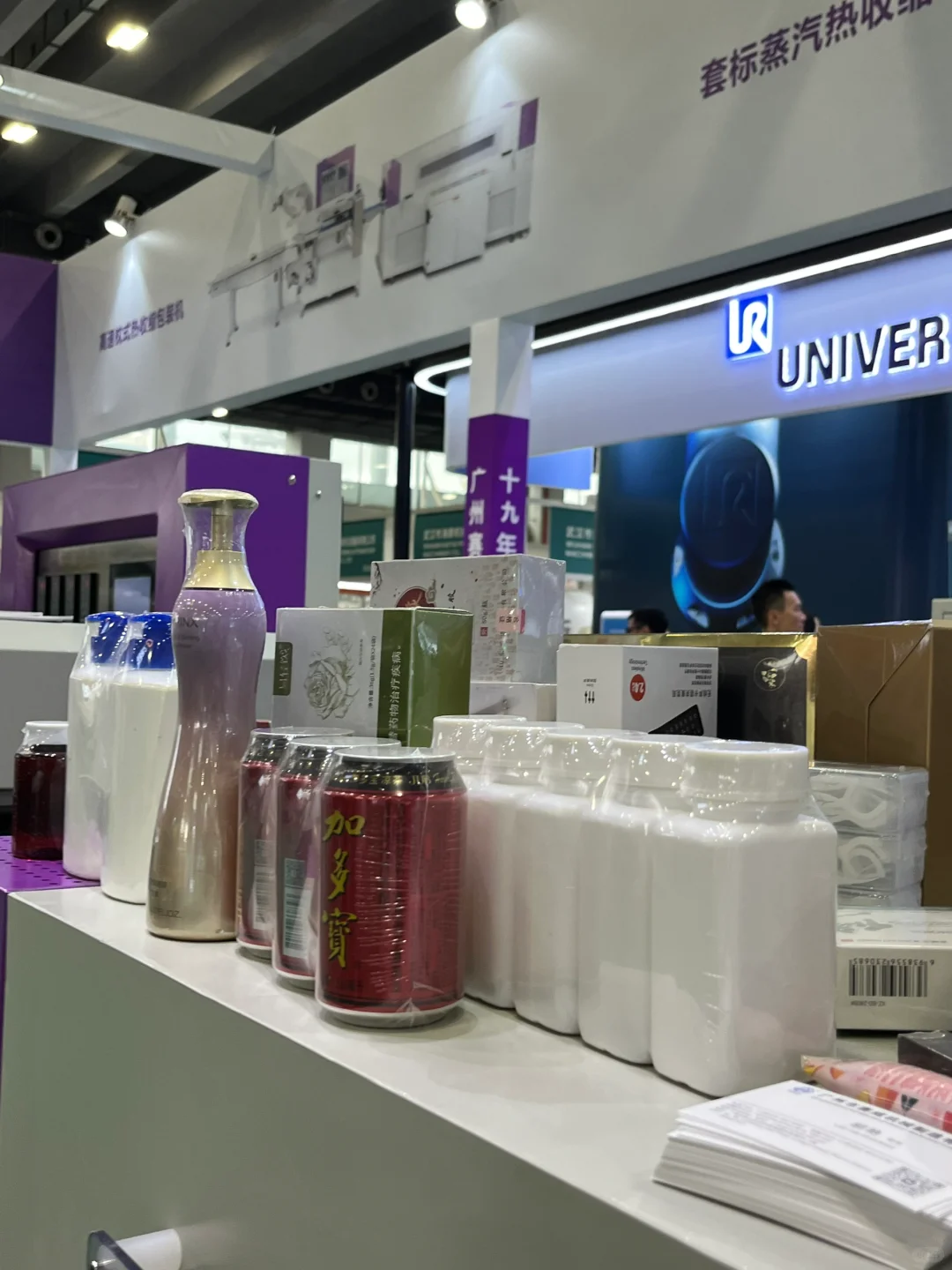 高速往复式立式热收缩膜包装机