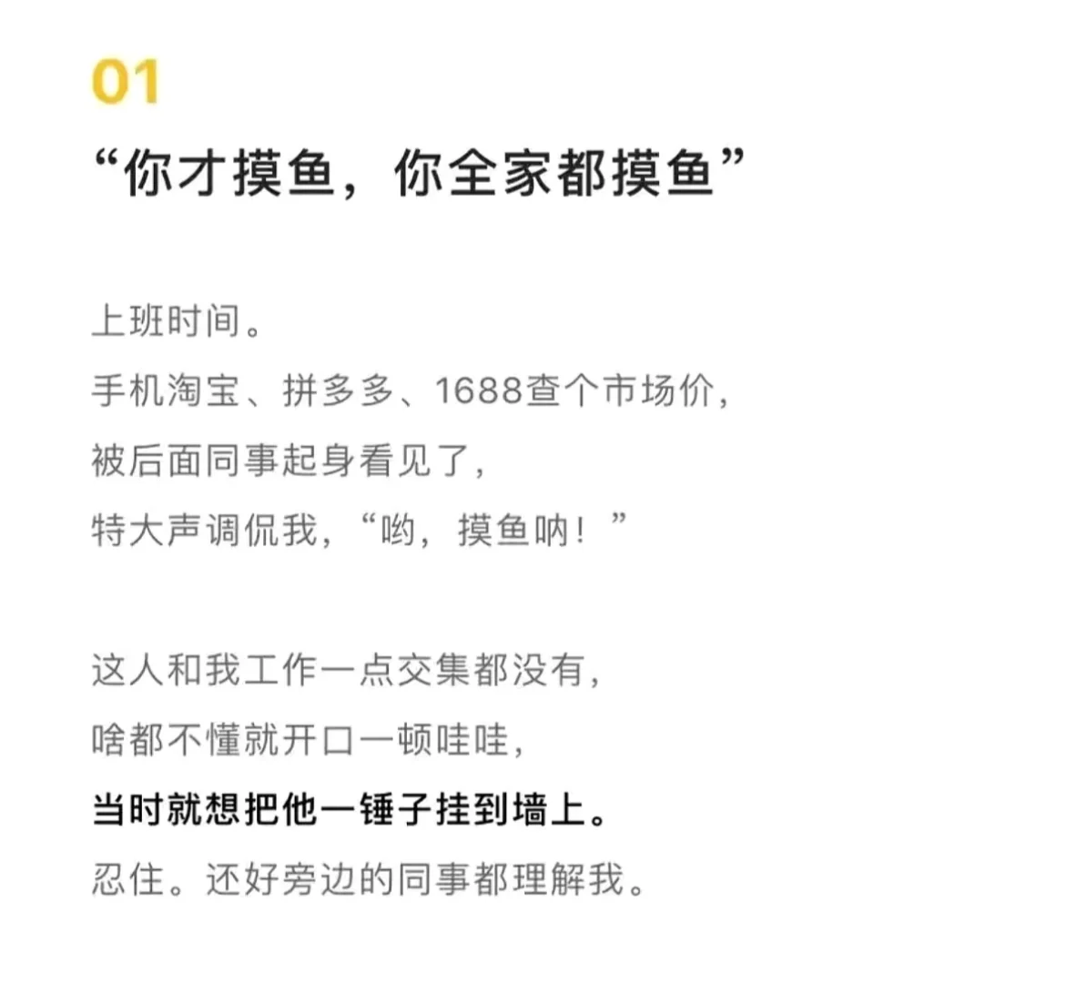 做个采购快要疯了！！！！！！！