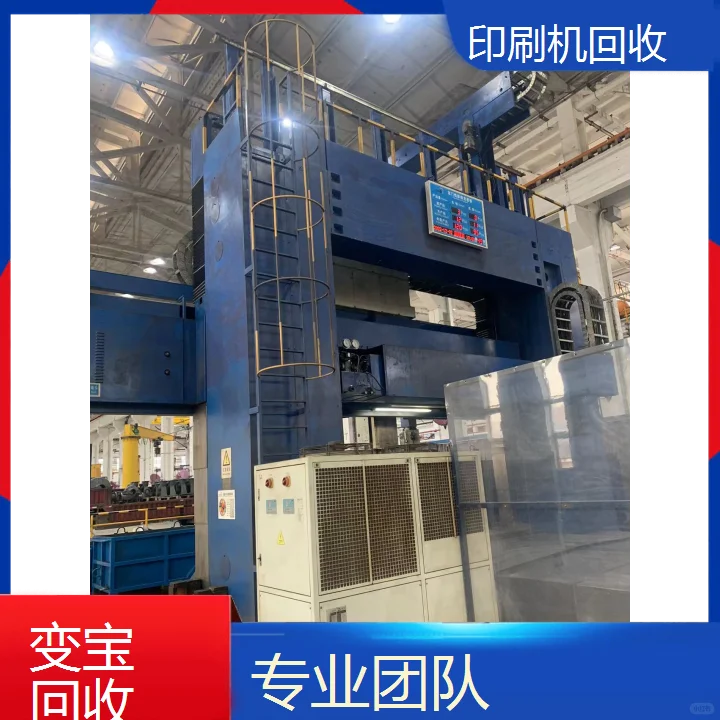 梅州平远印刷设备回收