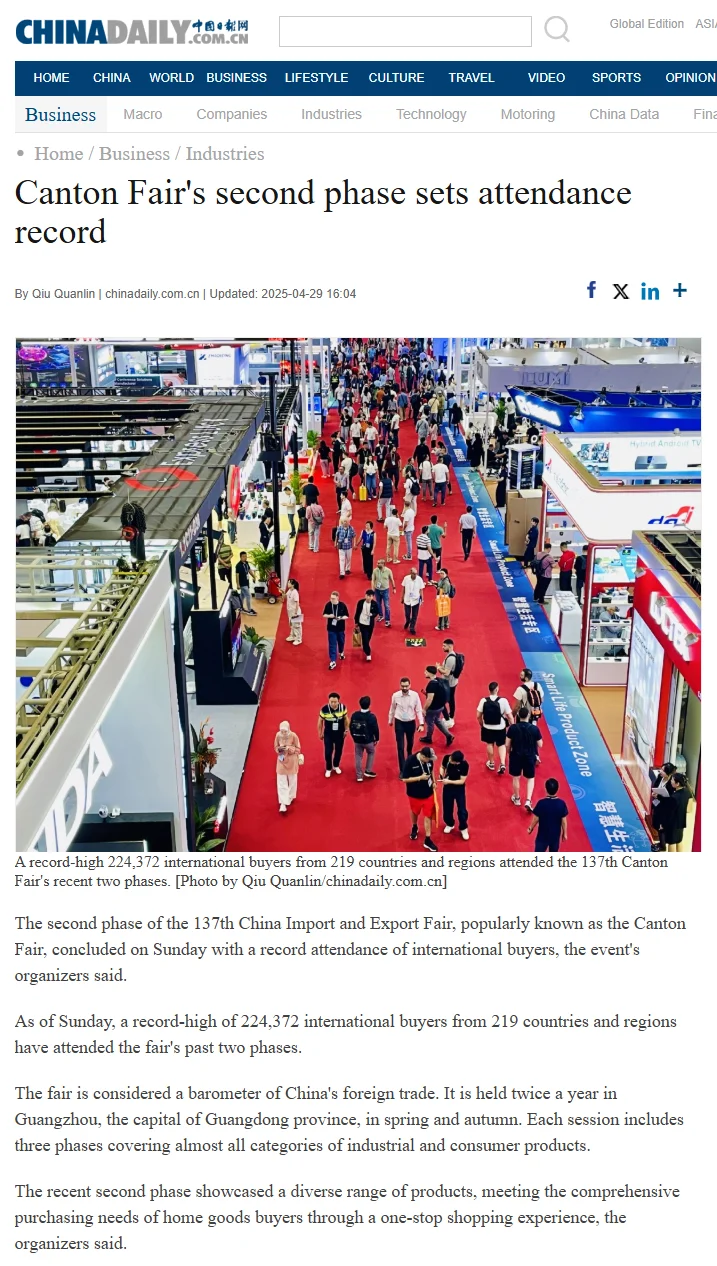 今年广交会显示中国企业知产竞争力新高度