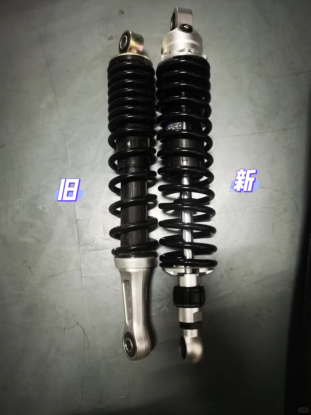 给幼兽换LC RACING家的前后减震