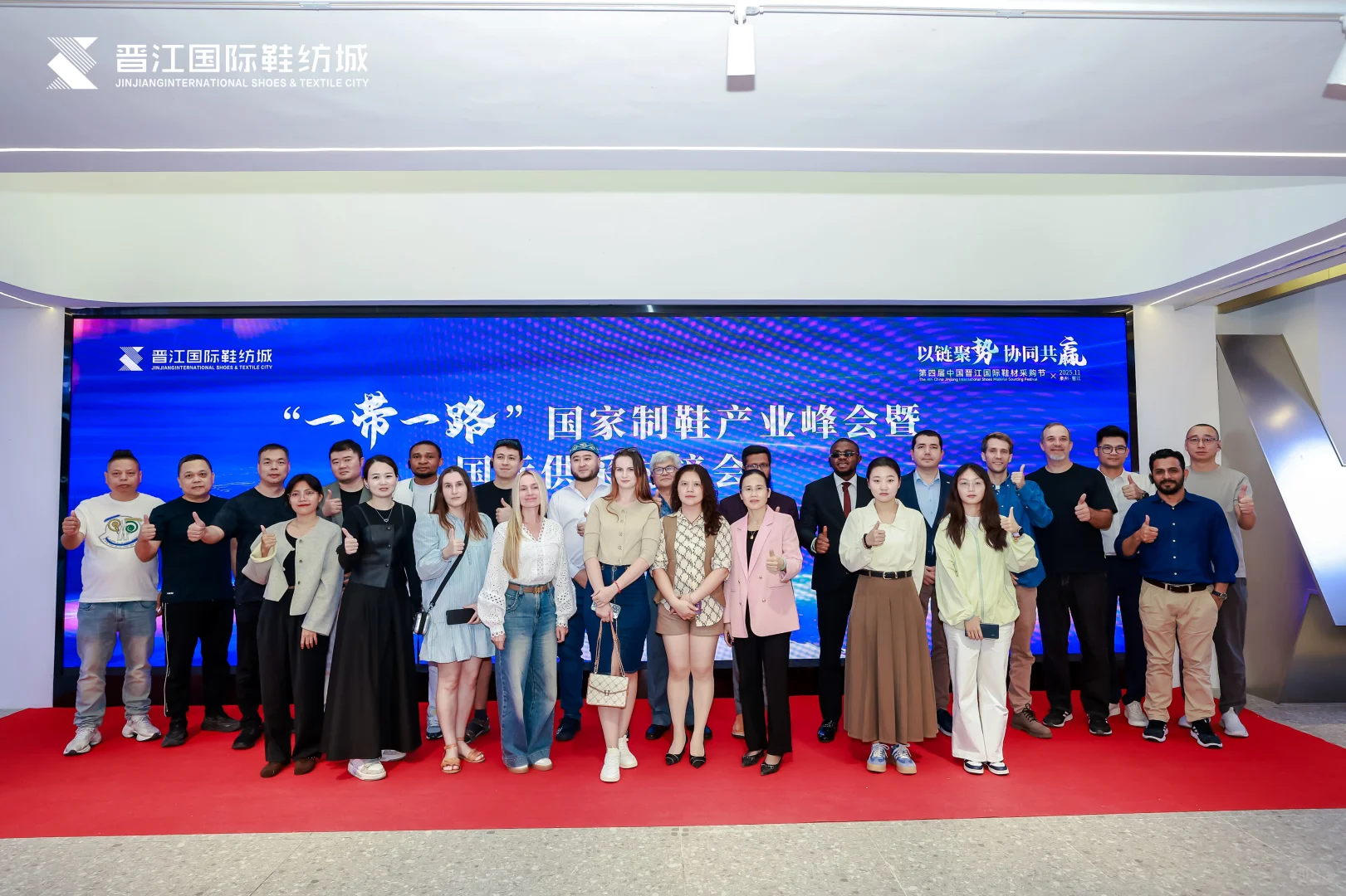 晋江国际鞋材采购会英语翻译