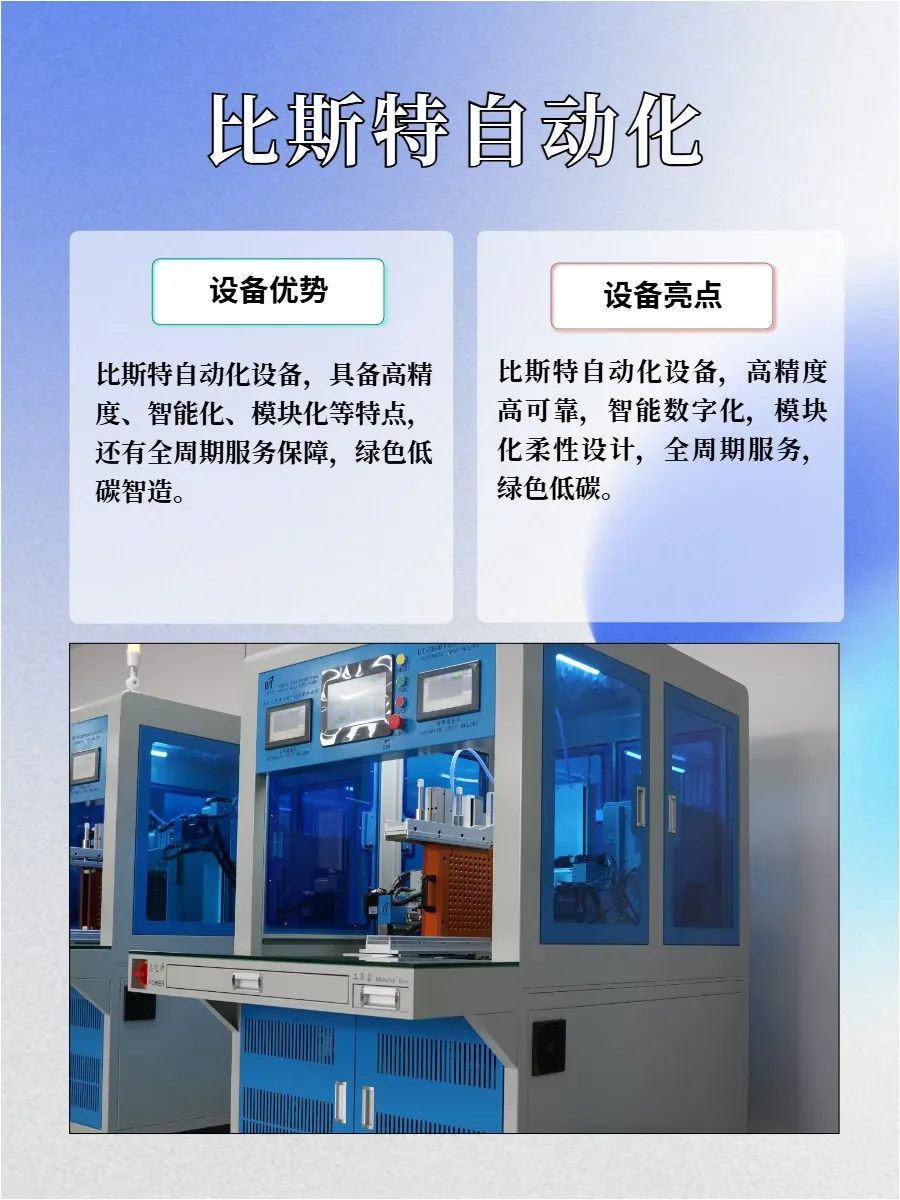 揭秘！锂电池生产线高效工艺的秘诀