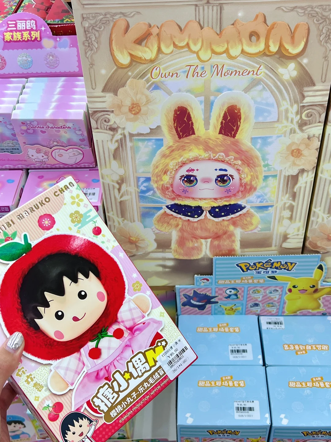 西安首家！新开的！！巨好逛的玩具天堂！?