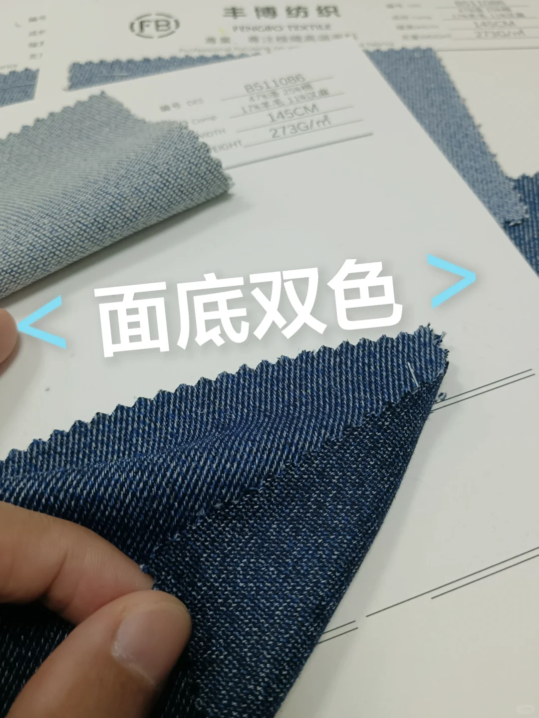 好物分享 色纺仿牛仔