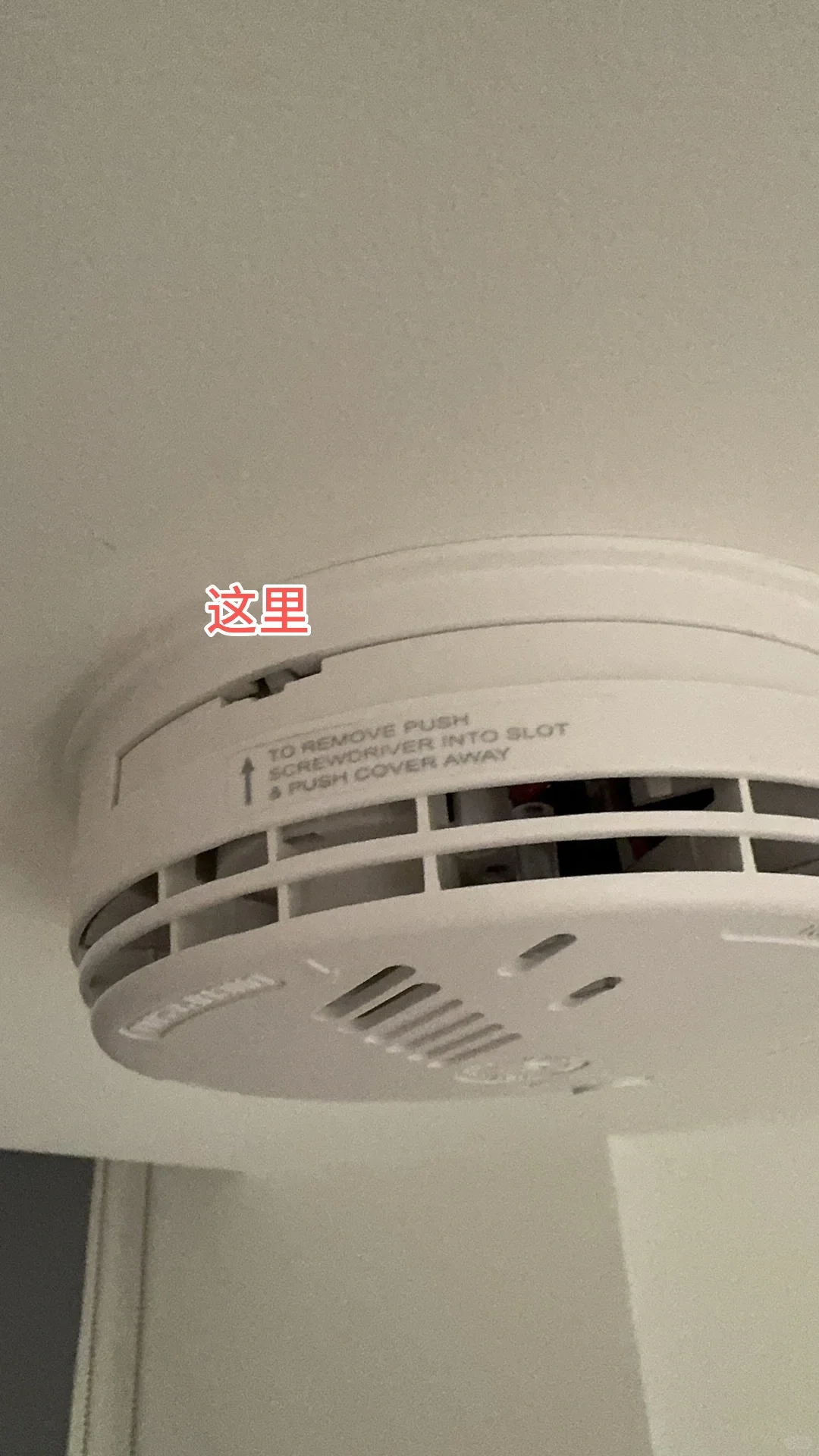 ??英国留子必会技能?烟雾报警器换电池