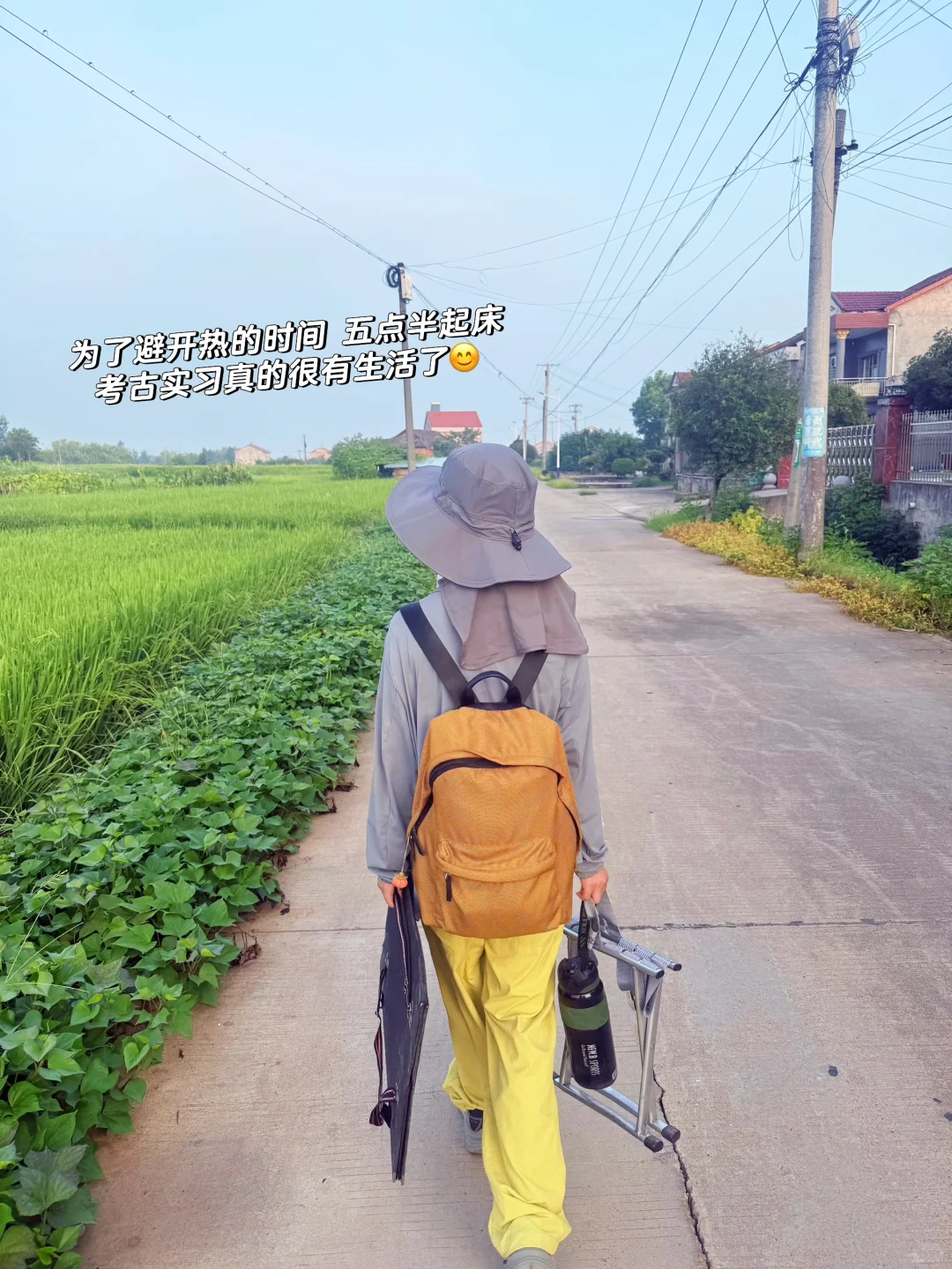 鸡叫城考古plog丨沉浸式挖土进行时?