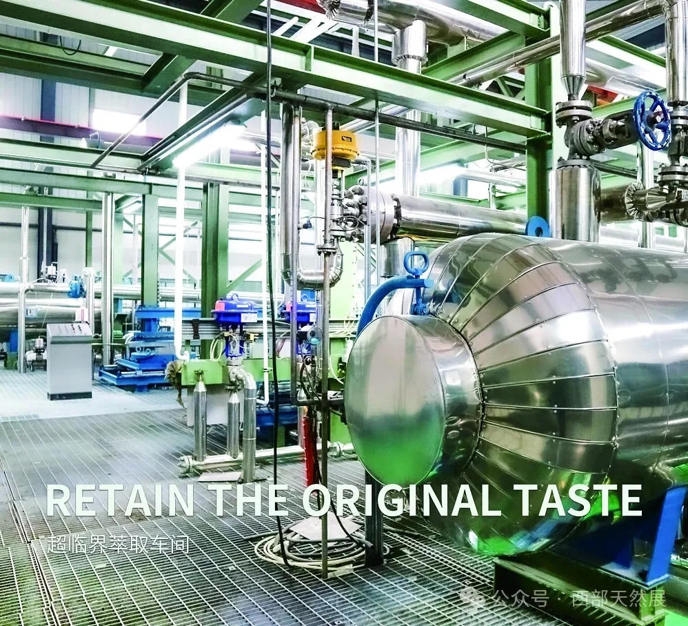 西部天然展参展商:宝得瑞(河北)健康产业