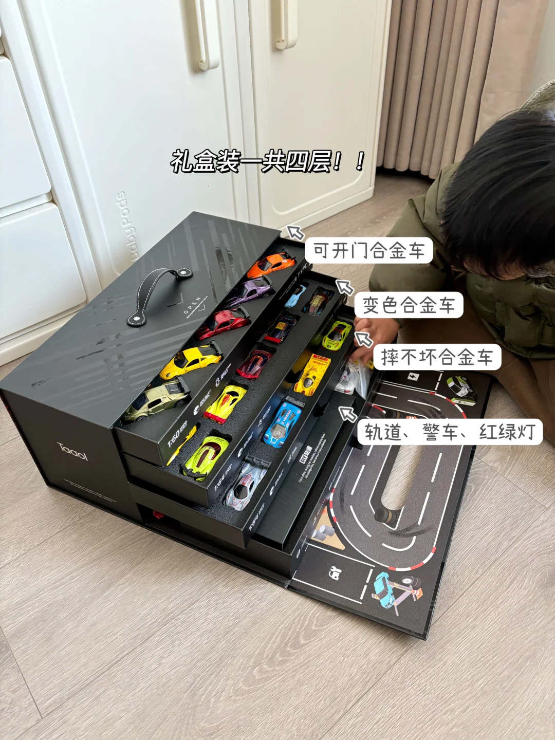 咋办！打开后儿子哭着让我别送人了。。。