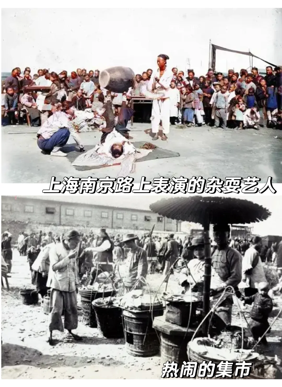 1902年上海龙华寺庙会及热闹的街头影像