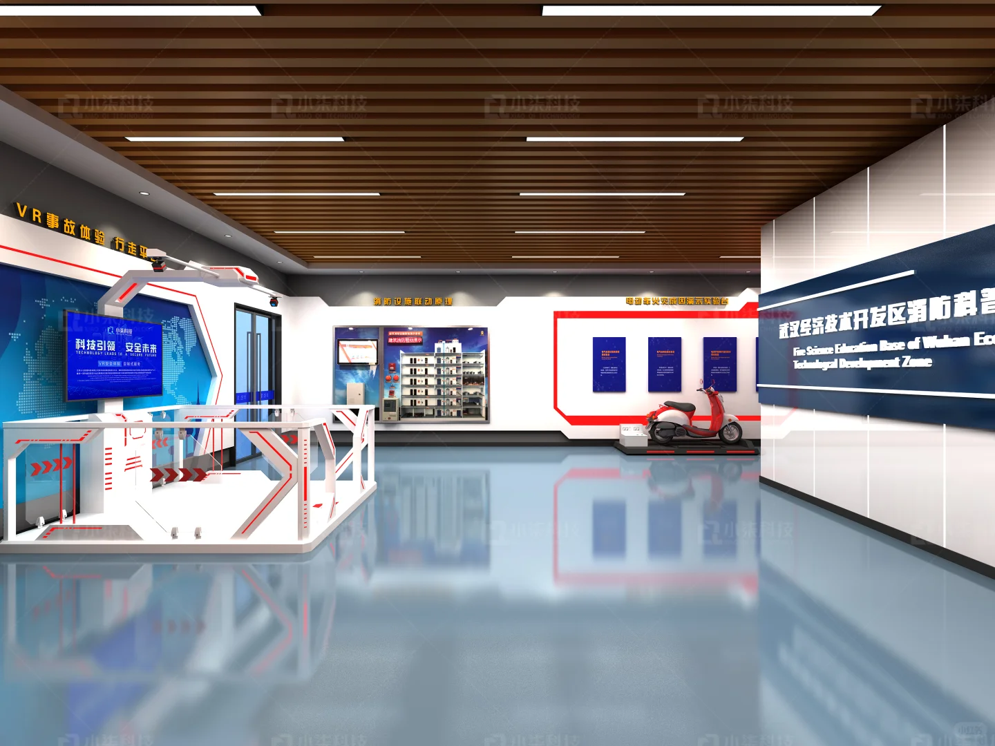 vr消防安全体验馆设备科普教育基地模拟灭火