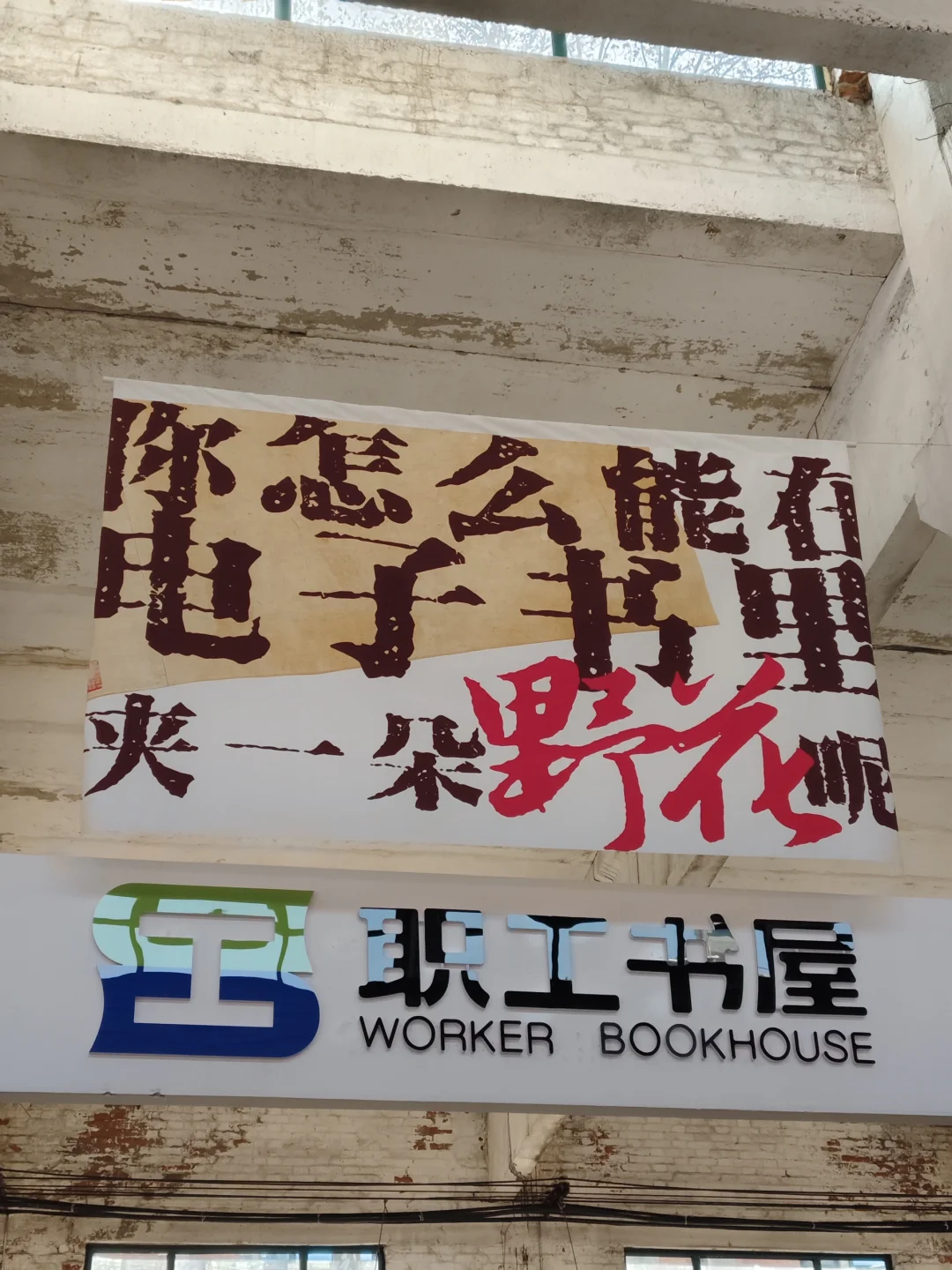 襄阳‖603文创园游玩攻略?