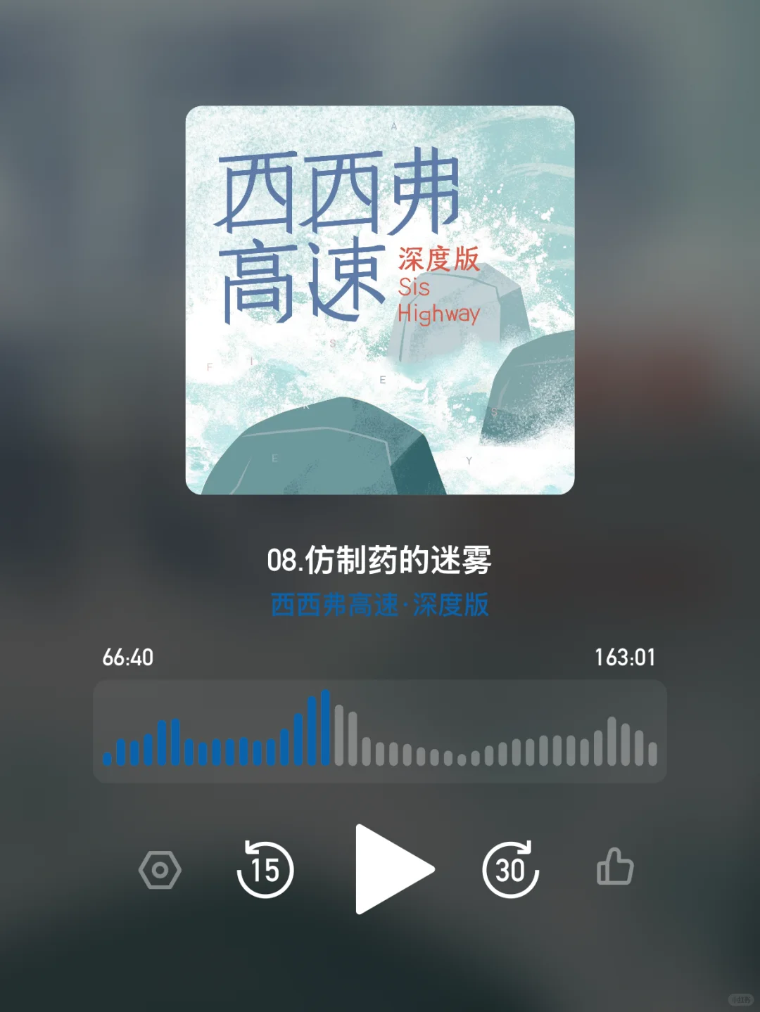 深度版最新一期更新了！