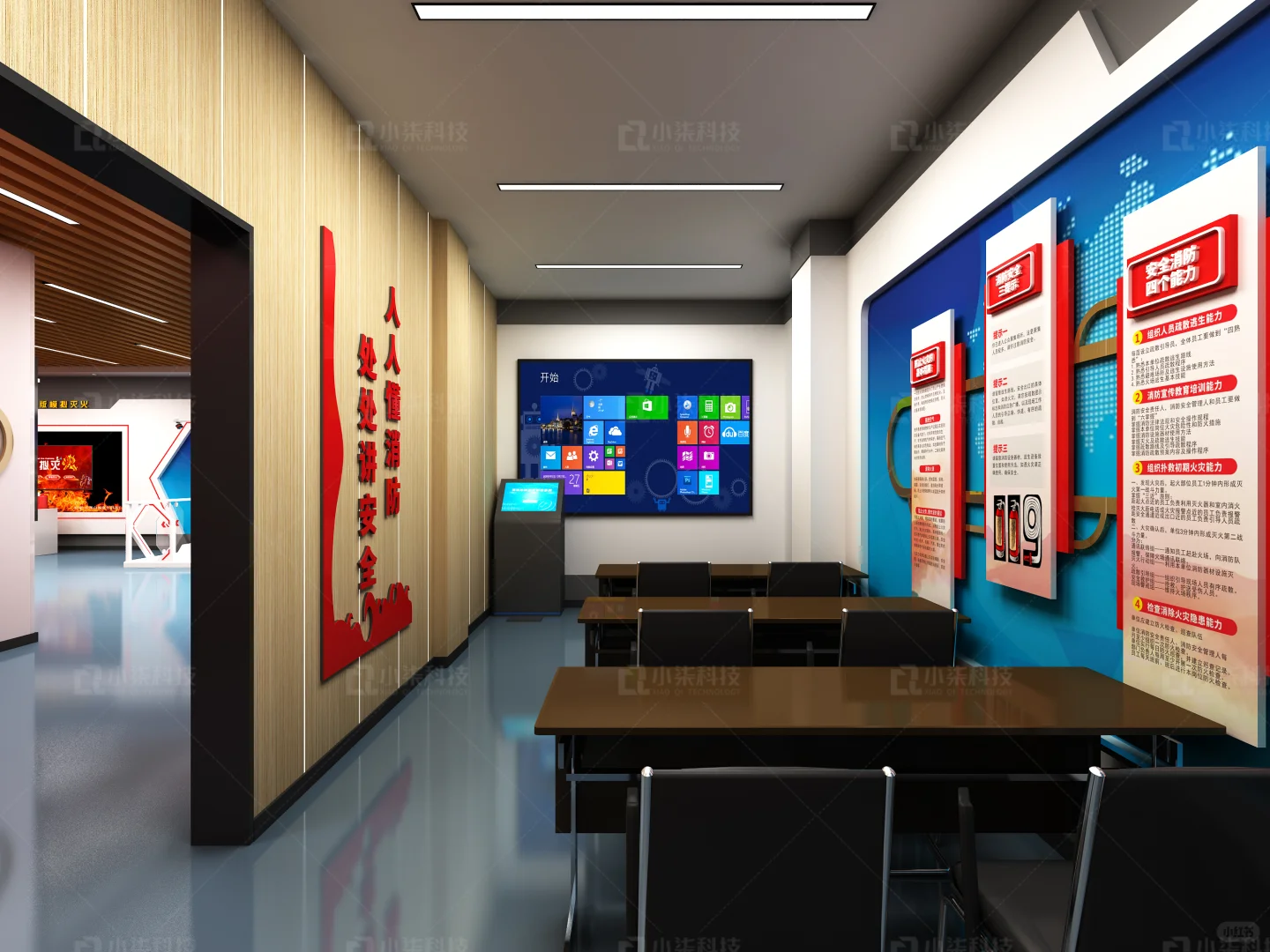 vr消防安全体验馆设备科普教育基地模拟灭火