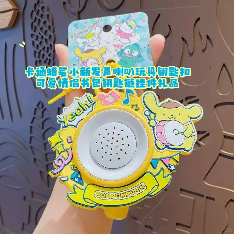 卡通蜡笔小新发声喇叭玩具钥匙扣可爱情侣书