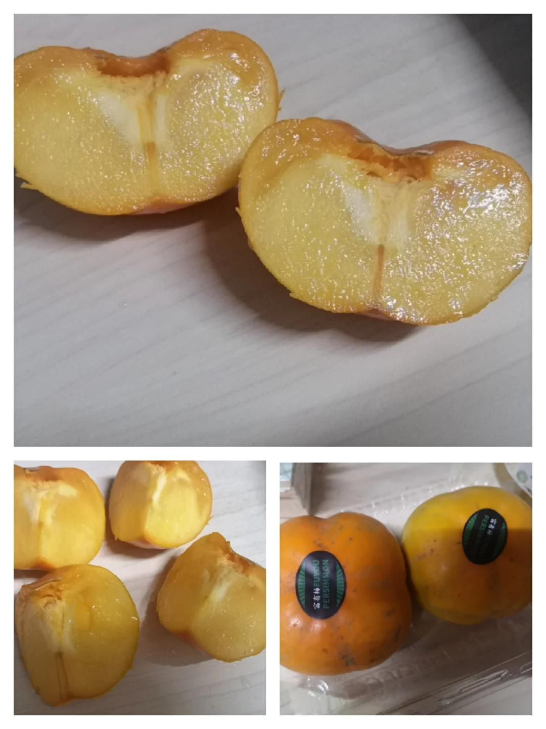 聊一聊今年神奇的水果