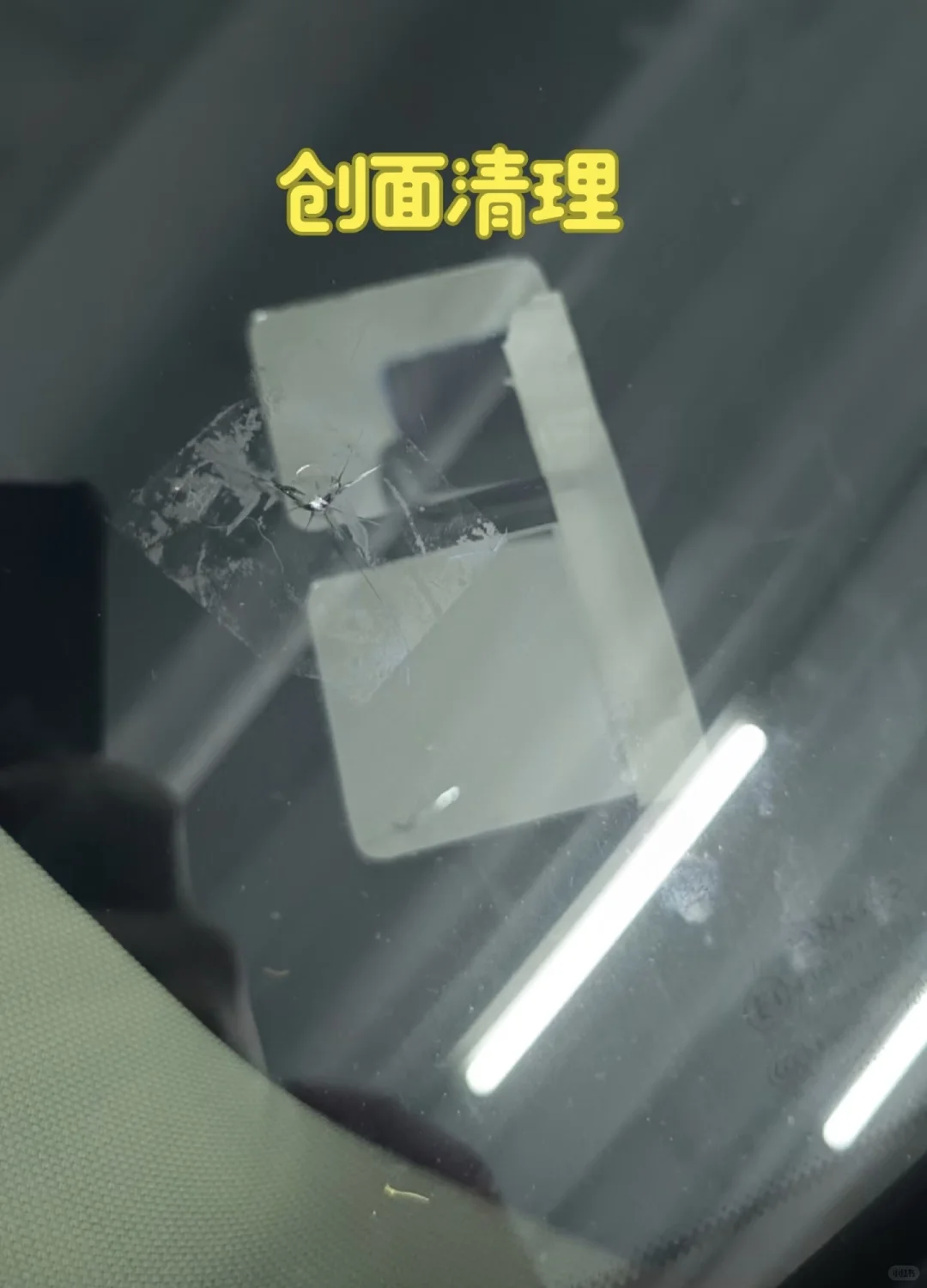 就弄点胶水你要我400