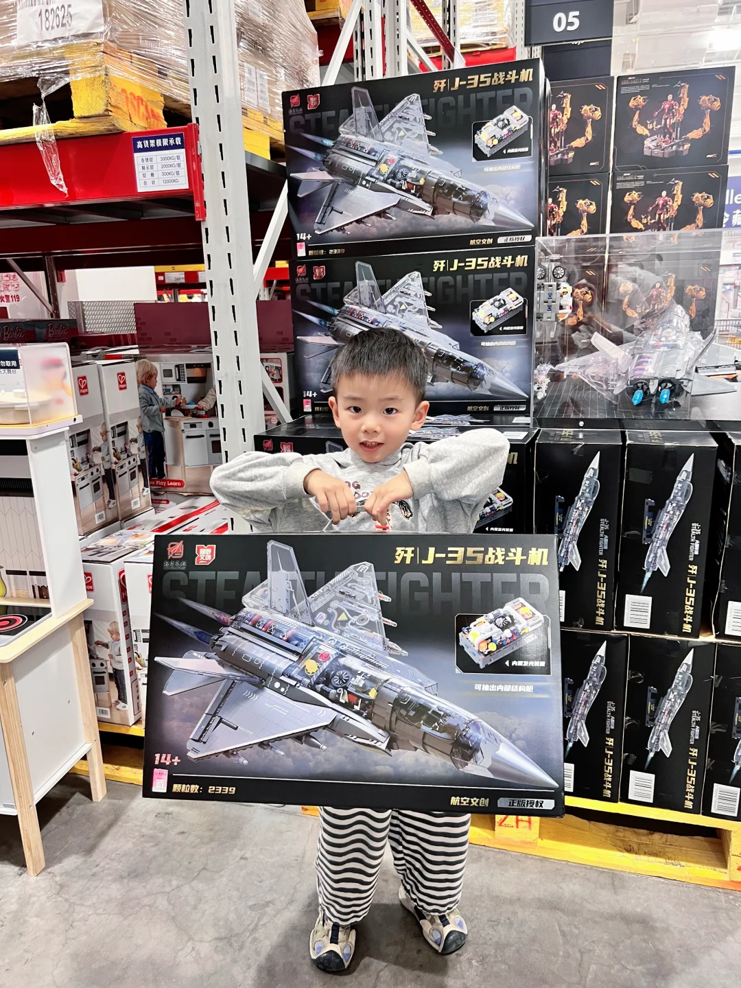 带娃逛山姆，小朋友直接走不动道儿