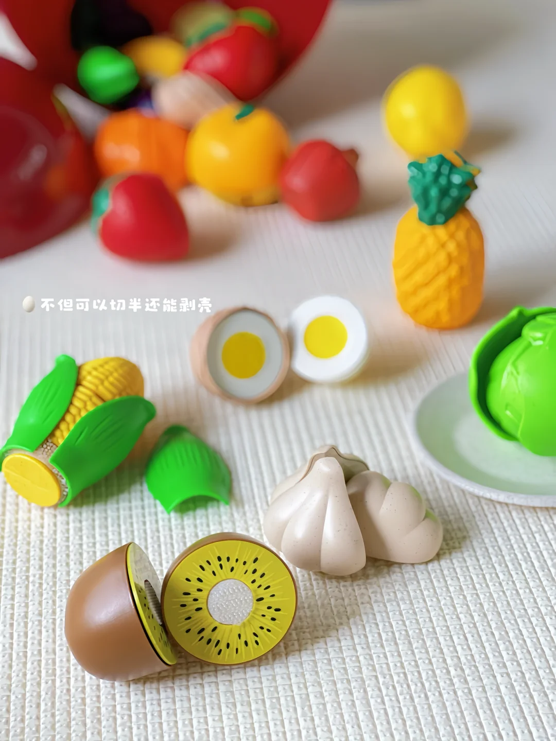 ? | 超解压的果蔬切切乐