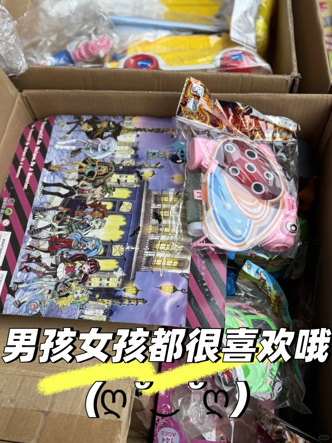 ?玩具多到能开个小卖部啦，有谁要吗?