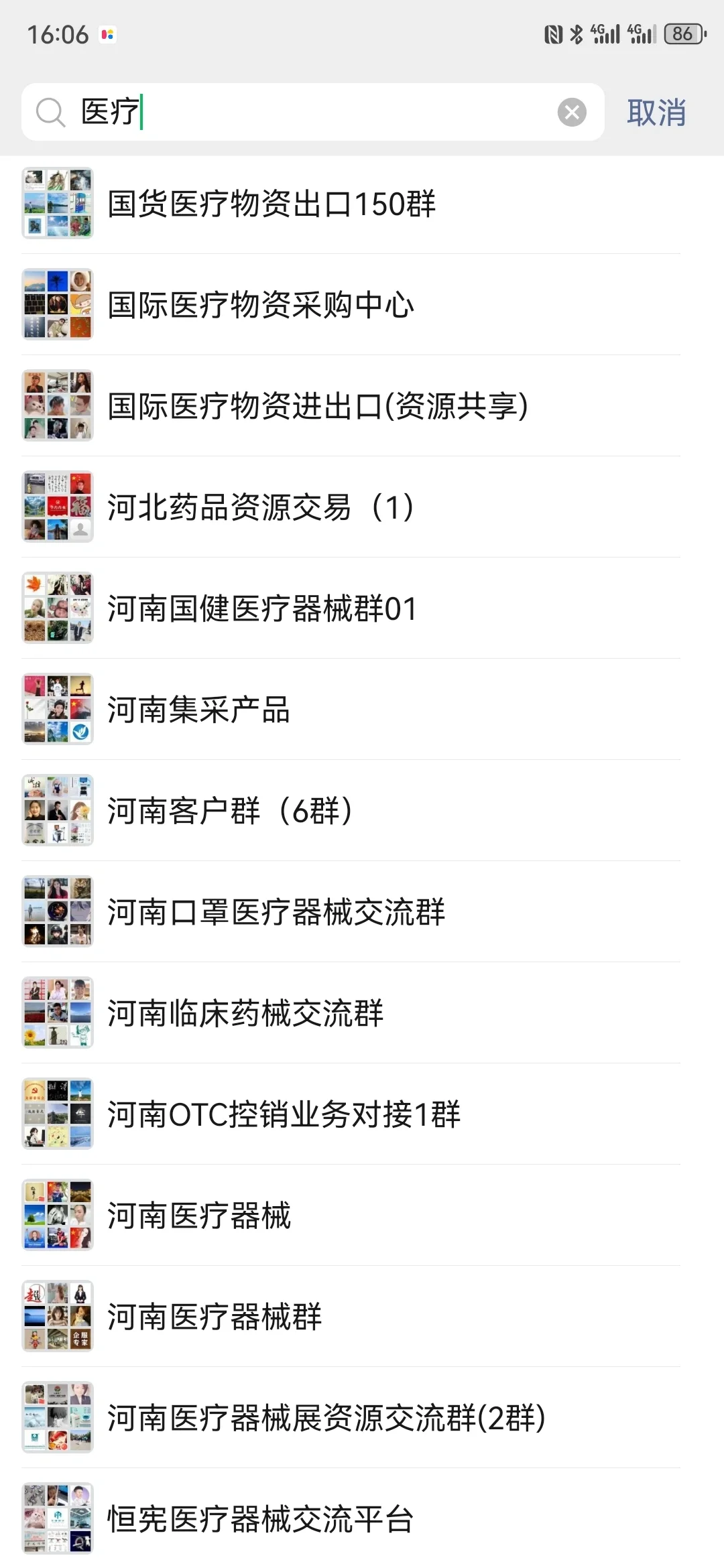 医疗器械圈的信息壁垒，在这里被彻底打破了