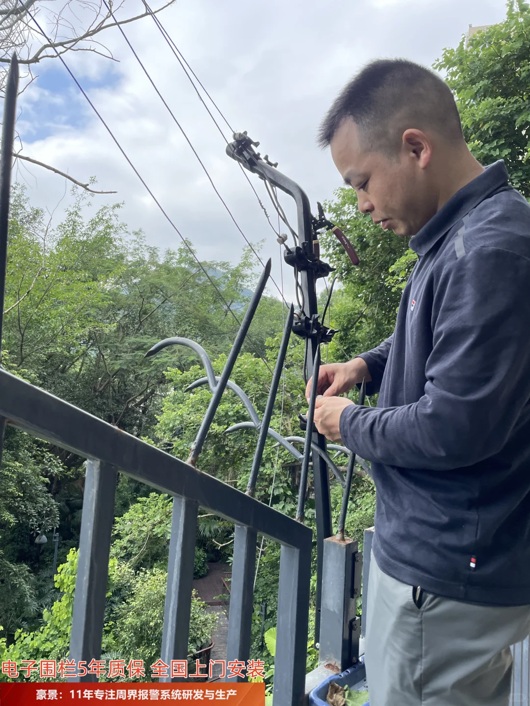 广州幼儿园周界报警系统厂家有哪些