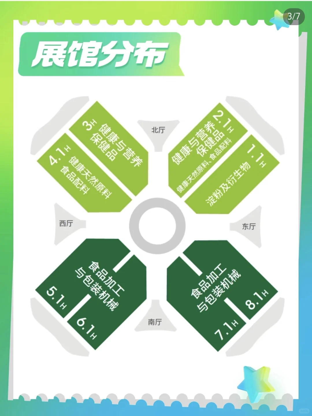 养生爱好者们,好消息来啦???