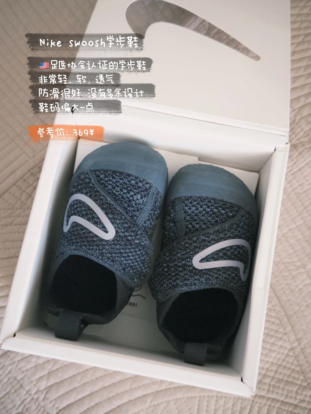 ?预算100-500的周岁礼物?