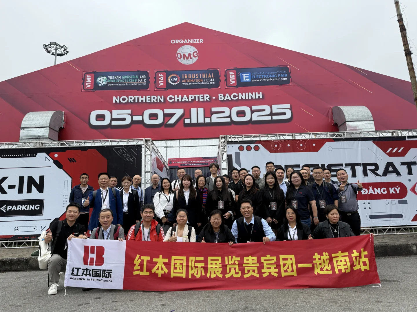 越南平阳工业展