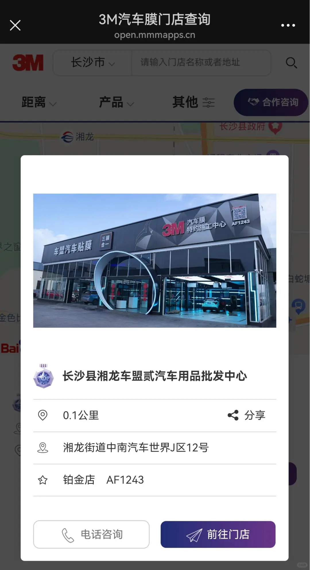 3M臻选系列隔热膜会一直变色吗？