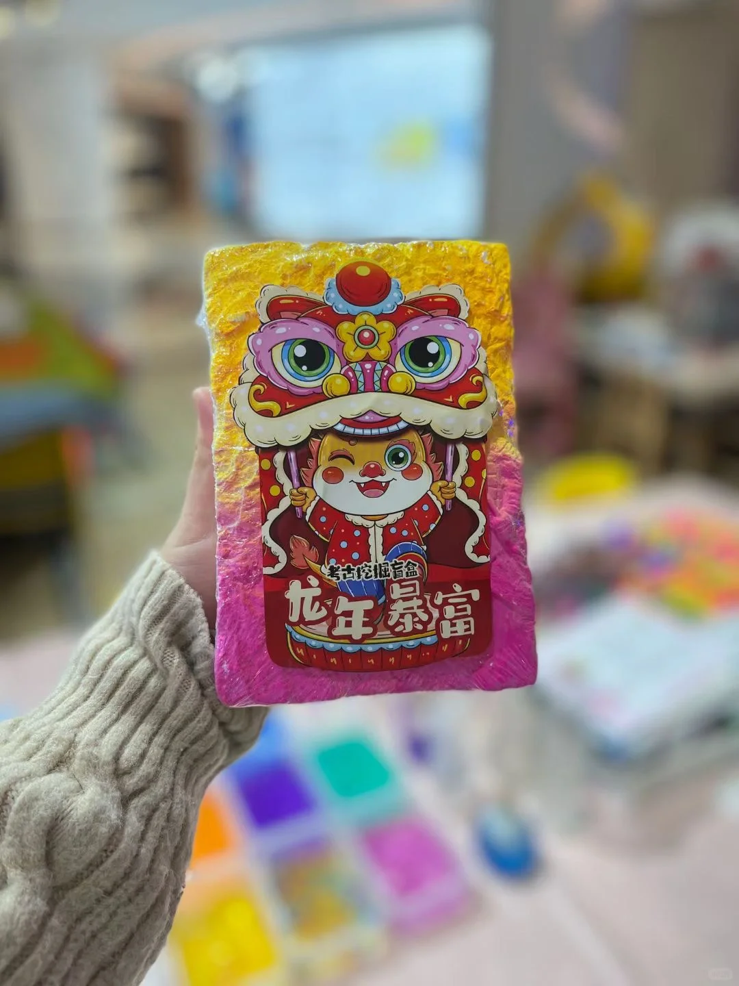 挖呀挖，小小考古学家