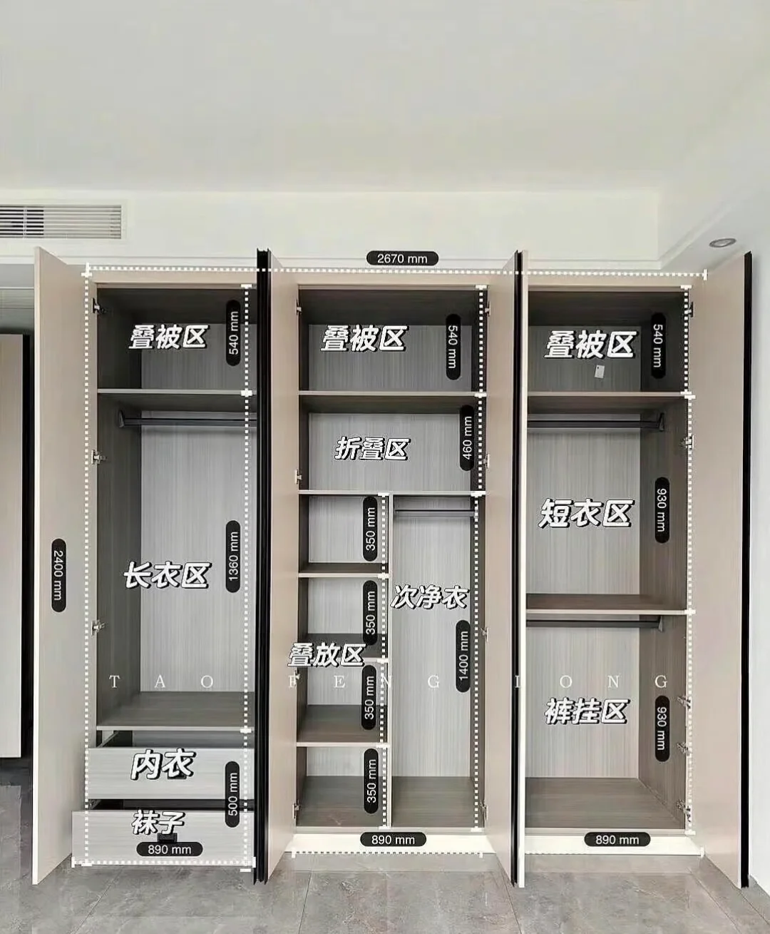 最实用衣柜格局