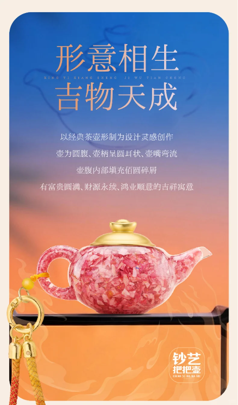 挖到宝了！这把“钞艺把把壶”直接把福气焊在