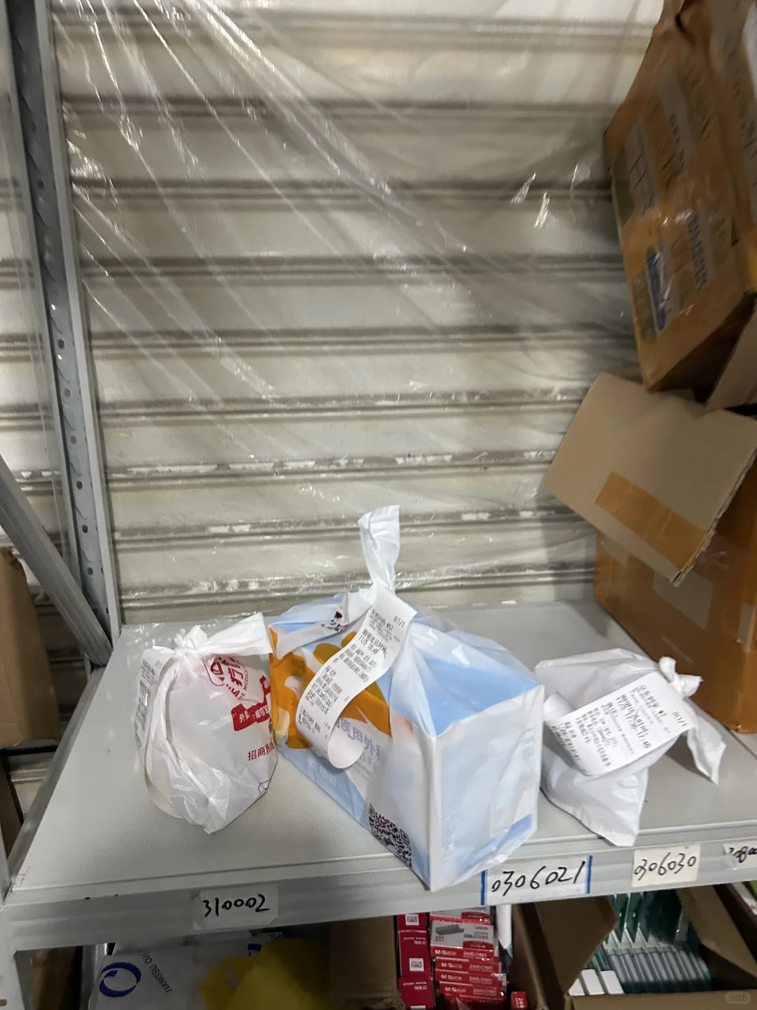 关于医疗器械外卖店,劝退!劝退!