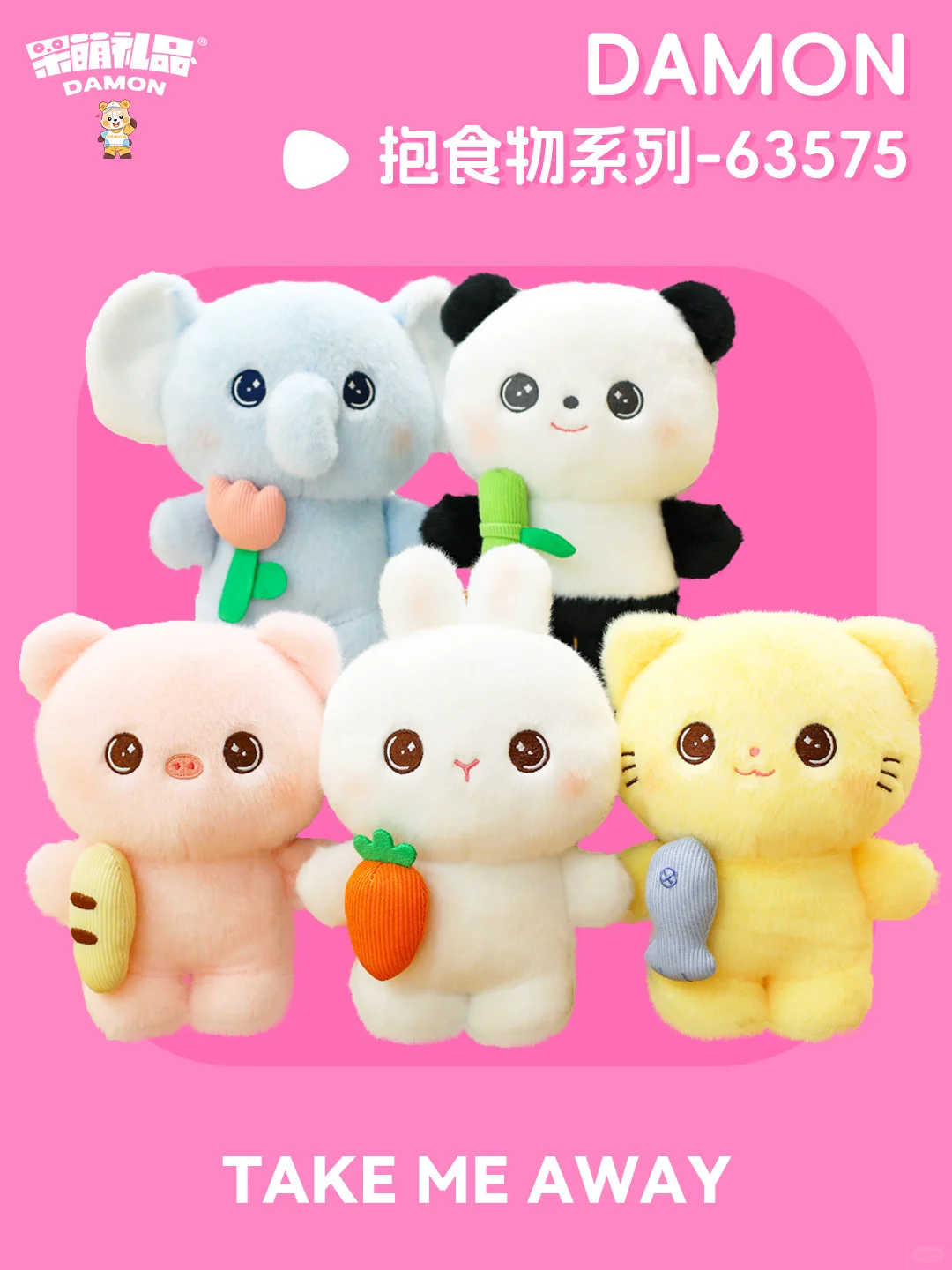 新系列太可爱了???