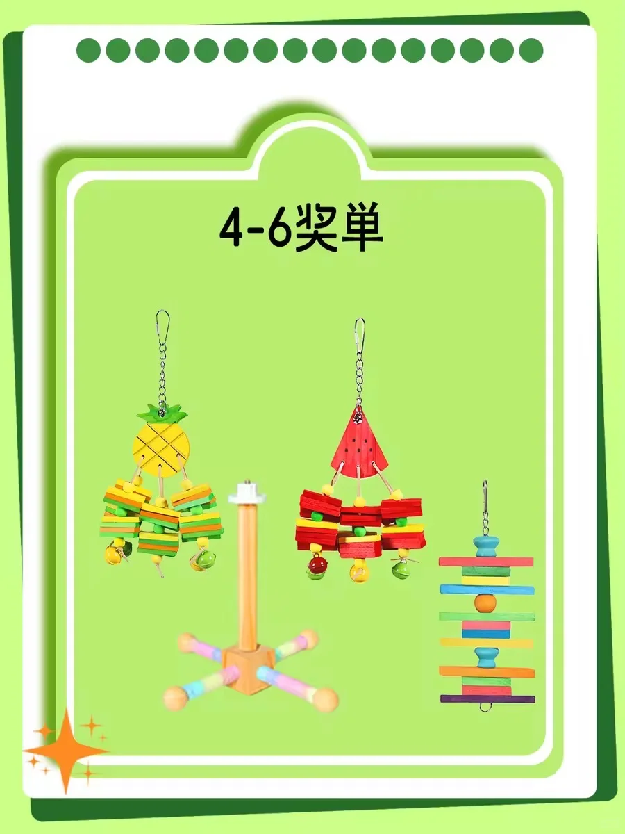 【?谁家鸟宝最可爱，点赞TOP10直接送玩具！】