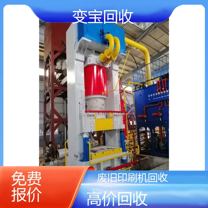 湛江遂溪胶印机回收