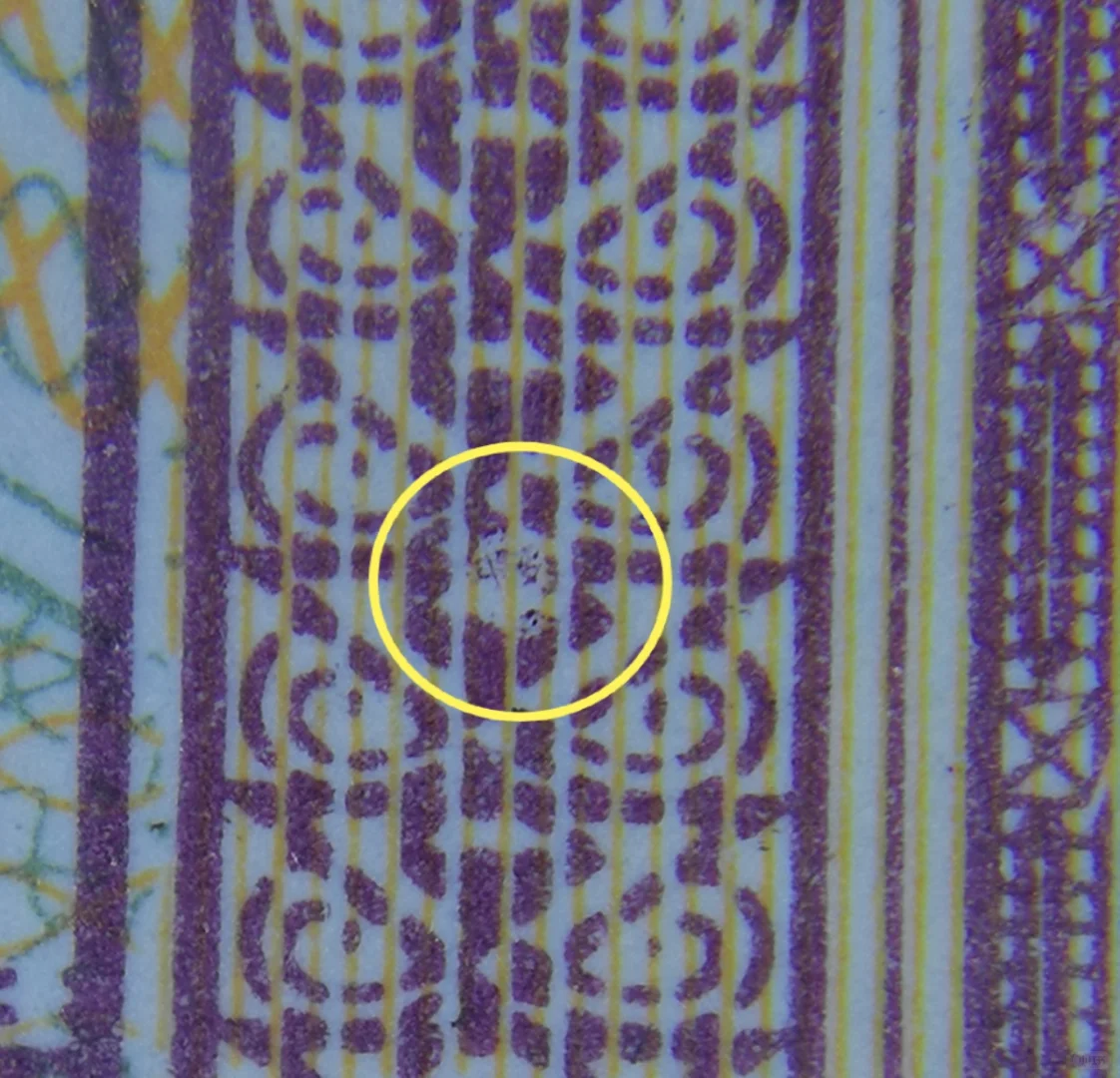 错版奇珍：8001 IZ3529冠号的多重瑕疵密码