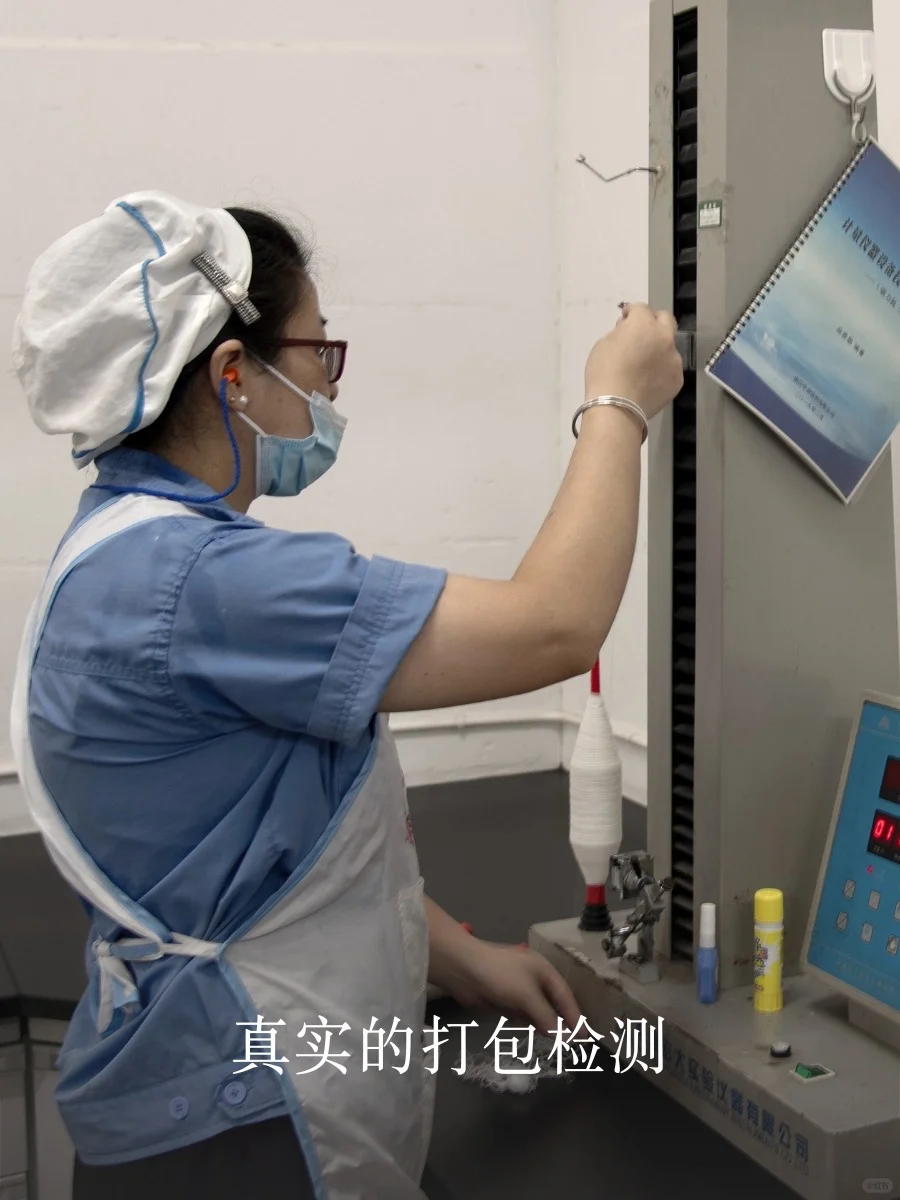 A面 vs B面 —— 纱线背后的精密世界