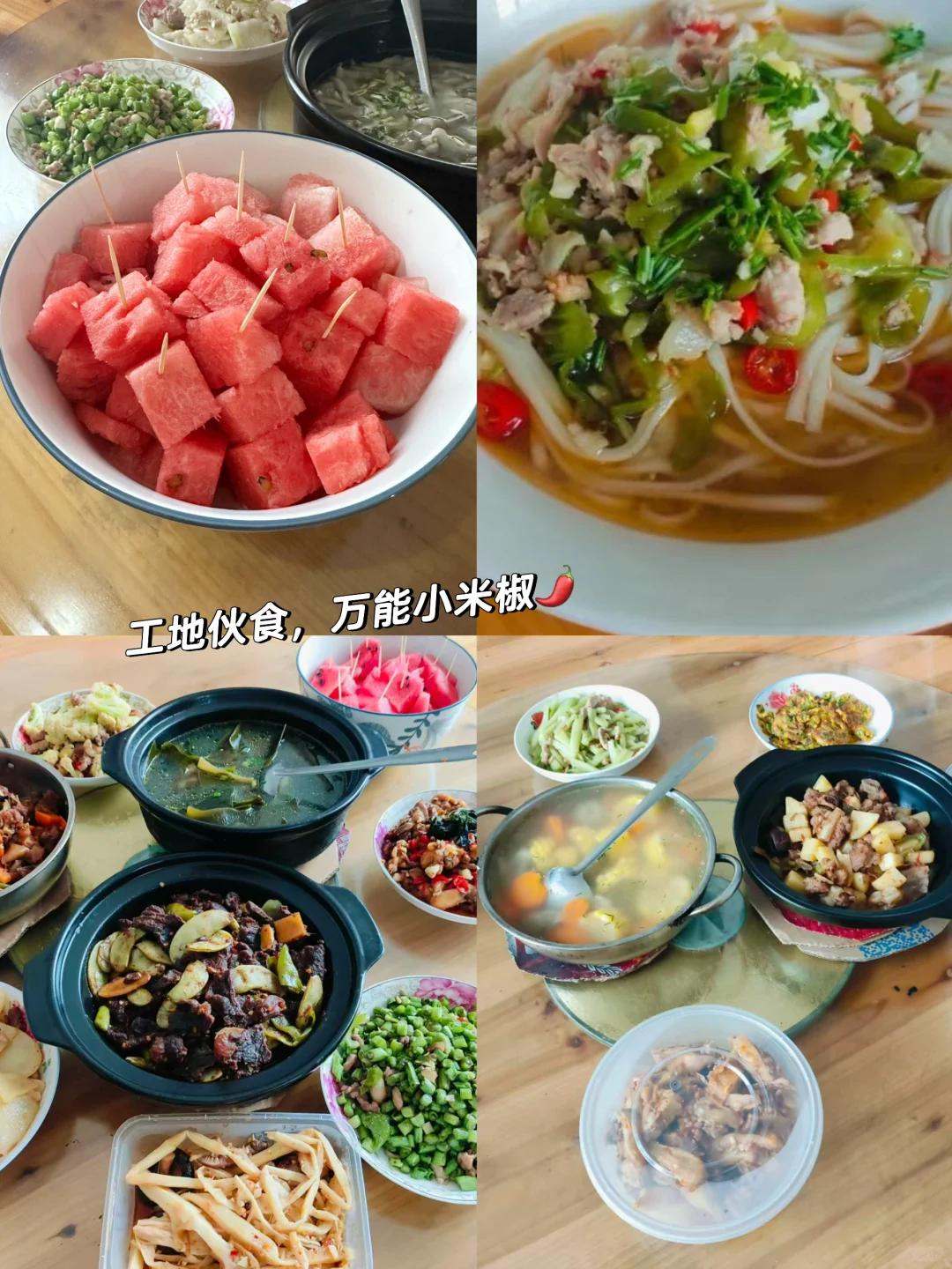 鸡叫城考古plog丨沉浸式挖土进行时?