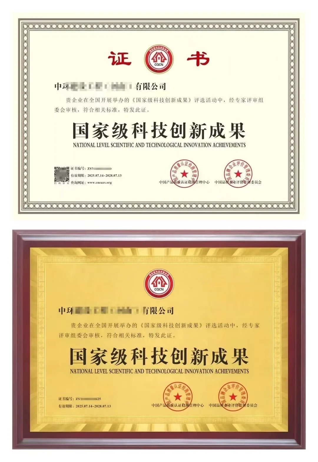 国家电网招投标热门资质