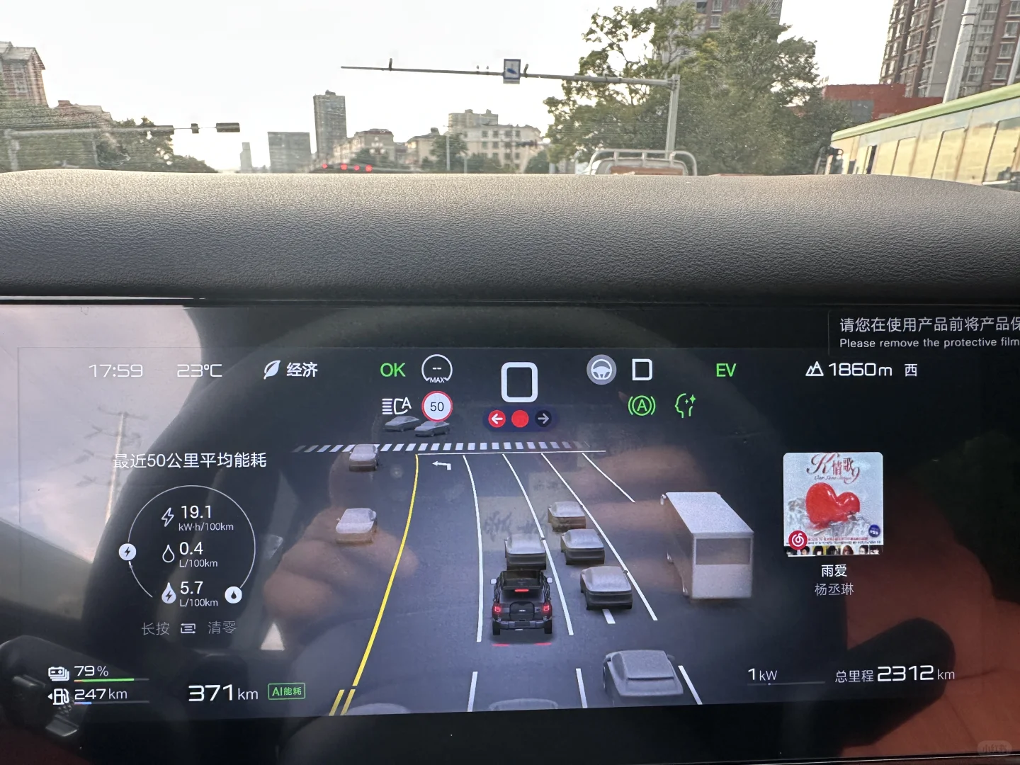 仪表盘上这个人脑袋是啥玩意啊