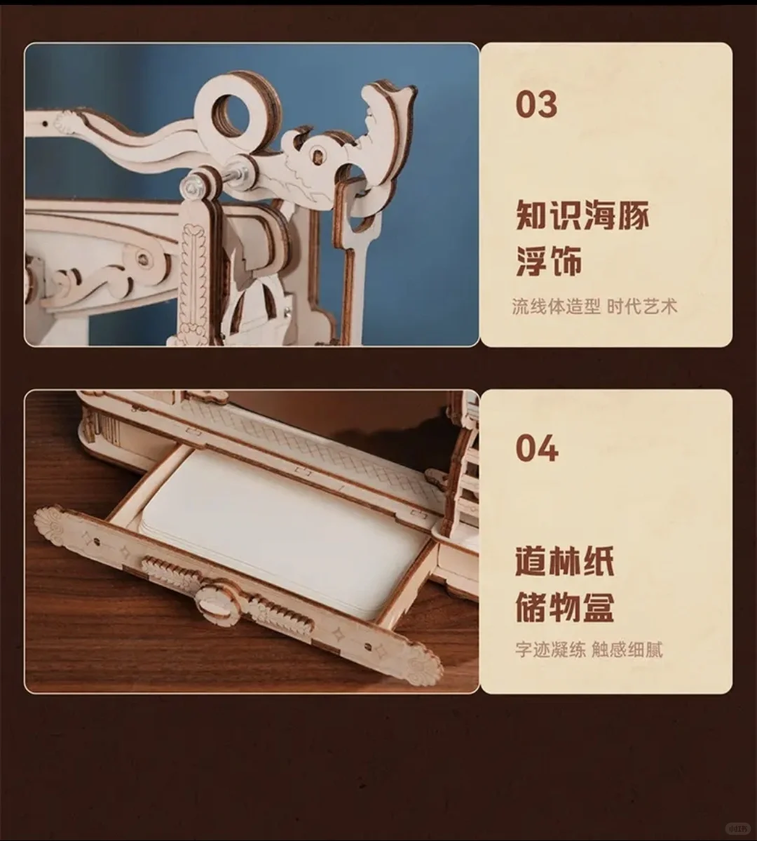 ?DIY立体木质拼装，探索古典印刷魅力?