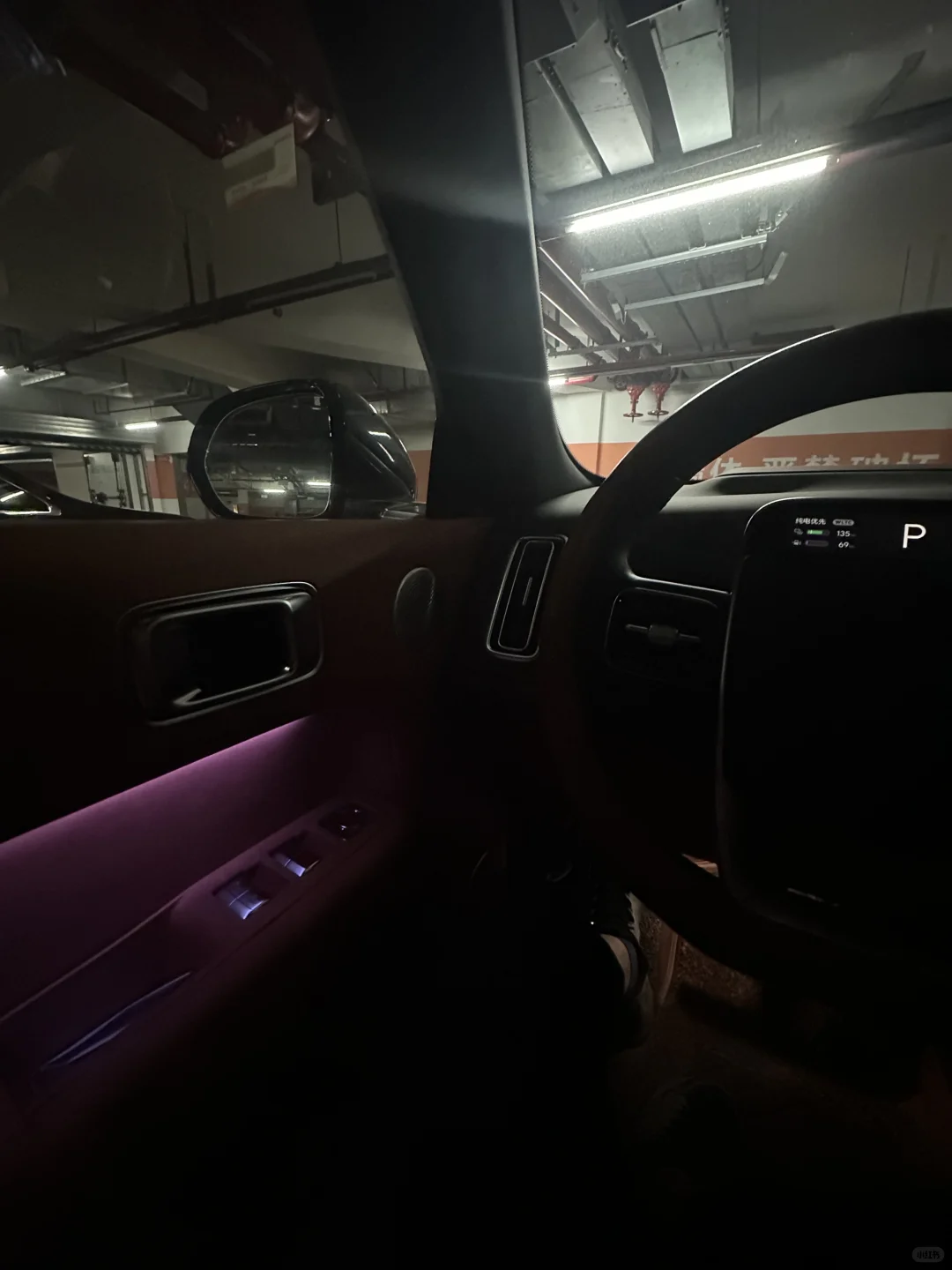 理想L7纯电真实续航??